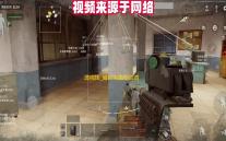 透视挂_暗区突围物资透视挂_透视挂怎么开